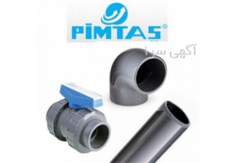 لوله و اتصالات UPVC پیمتاش ترکیه