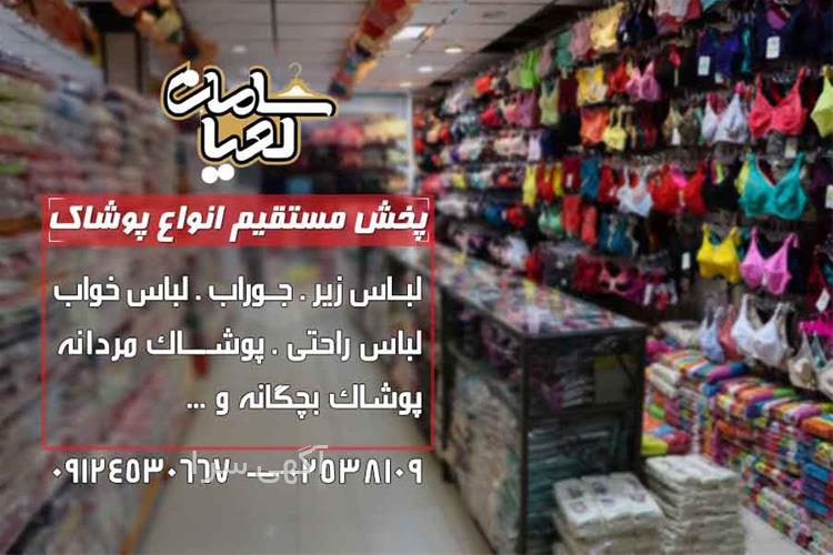 آگهی های لوازم - قنوات