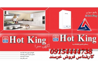 پکیچ هاتکینگ در مشهد فروش پکیچ هاتکینگ دیجیتال تمامی قطعات ایتالیایی