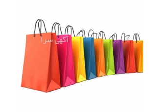 تولید و چاپ ساک های کاغذی در قم تولید کننده انواع بگ های کاغذی ساک