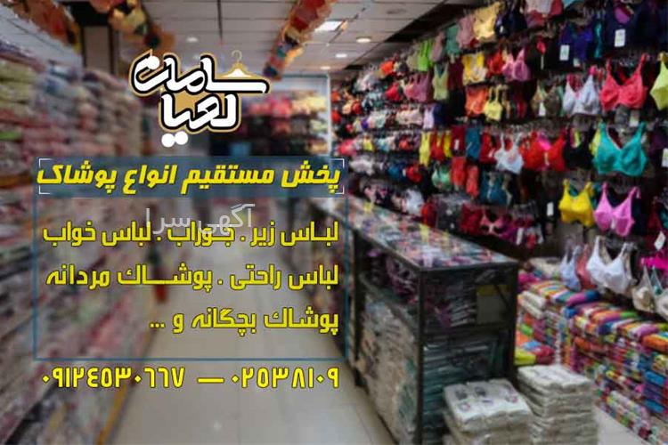 آگهی های لوازم - ندوشن