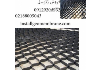 قیمت ژئوگرید تک سویه در تهران قیمت ژئوگرید تک سویه گروه ارین خاک