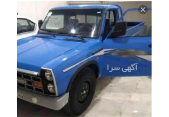 حمل کالا اساس با نیسان خاور ایسوزو