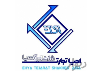 فروش آنتی اسکالانت در اصفهان فروش انواع آنتی اسکالانت ها خنثی قلیایی
