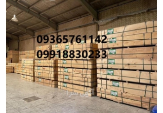 خرید و فروش تخته سه لایی در تبریز فروش تخته سه لایی در تبریز واردات