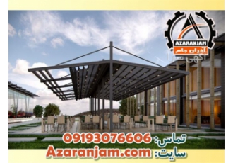 انجام پروژه های پیمانکاری سقف متحرک با کیفیت بالا