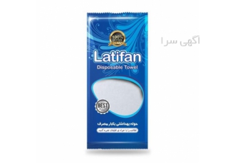 فروش عمده و خرده نسل جدید حوله یک بار مصرف در ارومیه فروش عمده نسل جدید