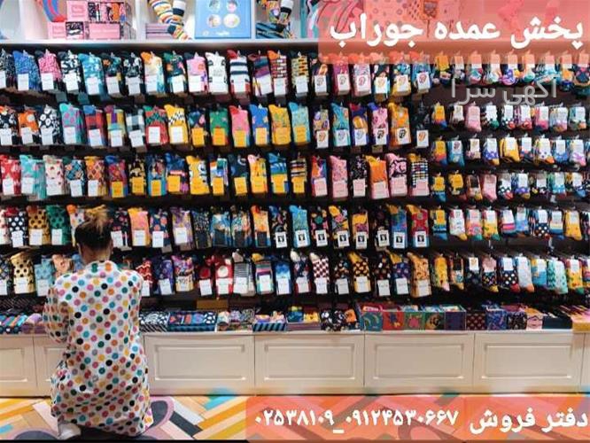 آگهی های لوازم - طبس