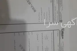 آگهی های امور فرهنگی