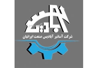 تهاتر آسانسور در کمالشهر شرکت آبادیس آسانسور در نظر دارد اقدام به انجام