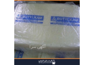 واردات و فروش بوتیل رابر در تهران واردات فروش بوتیل رابر فرسان شیمی