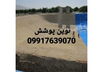 استخر خاکی کشاورزی ، استخر کشاورزی پلیمری