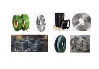 تسمه فلزی روغنی در بهترین کیفیت و انواع مختلف در شیراز خرید و فروش
