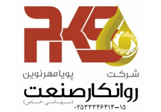 خرید وفروش روغن دی اوپی روغن دی اوپی تولید و توزیع روغن دی او پی DOP