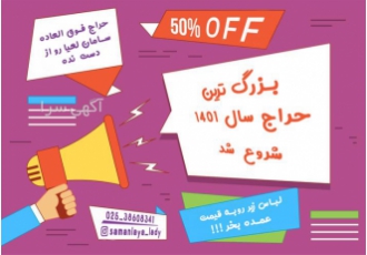 فروش ویژه انواع لباس زیر قیمت ست شورت و سوتین در تهران تولیدی پوشاک