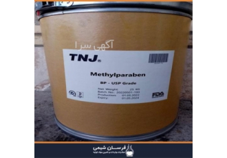فروش متیل پارابن در تهران فروش متیل پارابن فرسان شیمی متیل پارابن چین