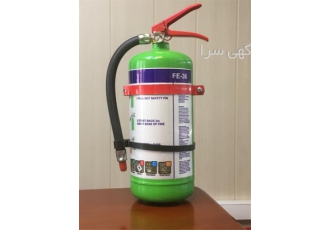 فروش کپسول آتش نشانی FE36