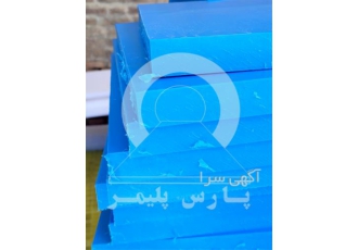 فروش تخته و میلگرد برای قصابی در تهران فروش تخته و میلگرد برای قصابی