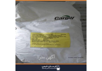 واردات و فروش پکتین در تهران واردات و فروش پکتین فرسان شیمی وارد کننده