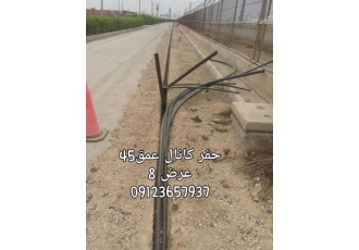 برش آسفالت