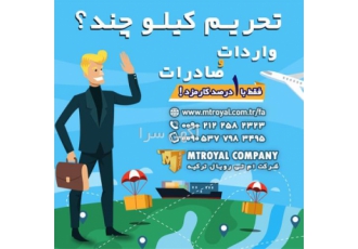 واردات لوازم جانبی بنز و بی ام و در تهران سفارش از شما تامین هر لوازم