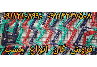 فروش گان تزریق چسب سیلیکون ، گان ماستیک و فوم