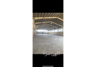 اجاره سوله با&#۱۶۰;متراژ زمین ۴۲۰۰ در اشتهارد متراژ زمین 4200 سوله 2700