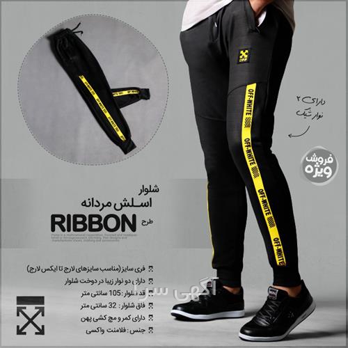 جوراب شلواری فاق باز