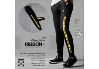 شلوار اسلش مردانه طرح Ribbon در تهران شلوار اسلش مردانه طرح Ribbon
