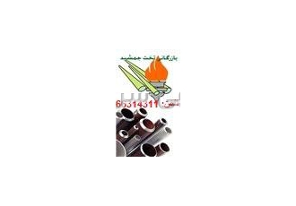 عرضه فنی لوله آتشخوار و ورق آتش خوار عرضه تخصصی لوله و ورق آلیاژی لوله