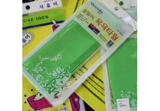 کیسه های جادویی حمام