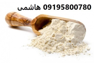 فروش اینولین اینولین به انگلیسی Inulin یک ترکیب شیمیایی با فرمول