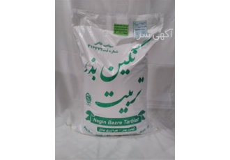 فروش بذر یونجه ، فروش بذر علوفه در ارقام مختلف