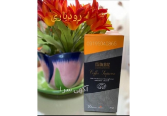 بهترین قیمت قهوه عمده