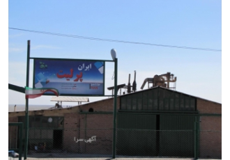فروش پرلیت شرکت تعاونی معدنی منطقه zwnj ای معادن آذربایجان کارخانه