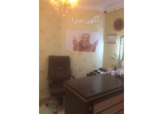 یک واحد آپارتمان مسکونی