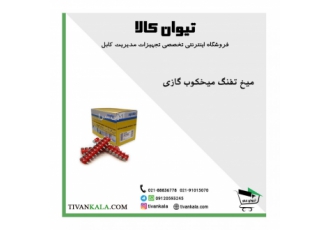 میخ تفنگ میخکوب گازی موجود در سایزهای 13 17 19 22 25 27 32 و 38 میلی