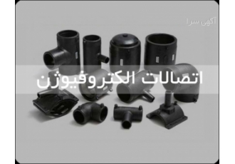تامین کننده لوازم و تجهیزات گاز صنایع پترو گاز پارس تامین کننده لوازم