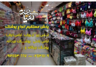 انواع گن گن ساعت شنی در گرگان بهترین ها را از ما بخواهین! می توانید
