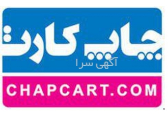 چاپ کارت اسکرچ