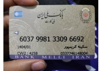 تعمیرجرثقیل سقفی تعمیربالابر سرویس تعمیر اورهال انواع بالابرهای
