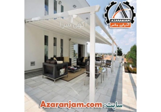 سقف متحرک پارچه ای حیاط در تهران سقف های متحرک پارچه ای حیاط دارای سه