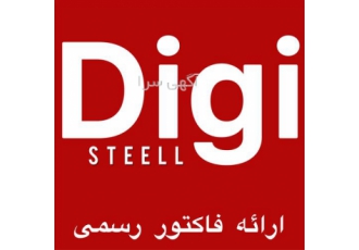 فروش ورق استیل و گالوانیزه