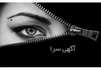 آموزش خصوصی چهره سیاه قلم
