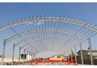 خرید و فروش سوله نو با قیمت مناسب