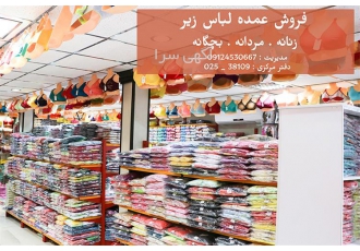 تولیدی لباس زیر های دلنشین