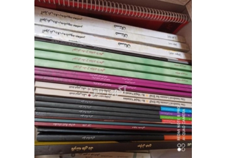 کتاب آموزشی دف در اصفهان فروش انواع کتاب آموزشی دف صد درس دف سیامک