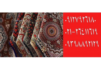 سمساری بانی پاسداران بهترین خریدارفرشهای دستبافت و بهترین خریدار