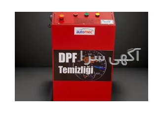 دستگاه شستشوی کاتالیزور پرتابل