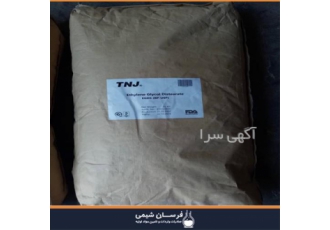 واردات و فروش اتیلن گلیکول در تهران واردات و فروش اتیلن گلیکول فرسان
